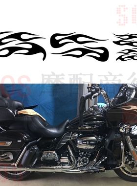 哈雷 公路滑翔 改装 头罩 油箱 边箱 贴花 拉花 贴纸 可定制改色