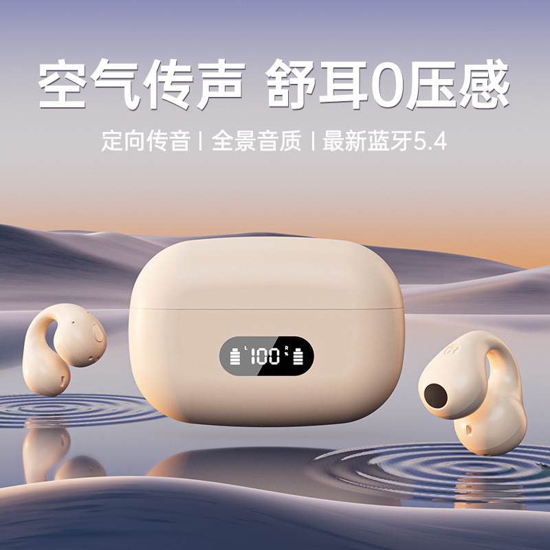 ows-ht03新款无线运动蓝牙耳机耳夹耳式音乐游戏跨境私模工厂