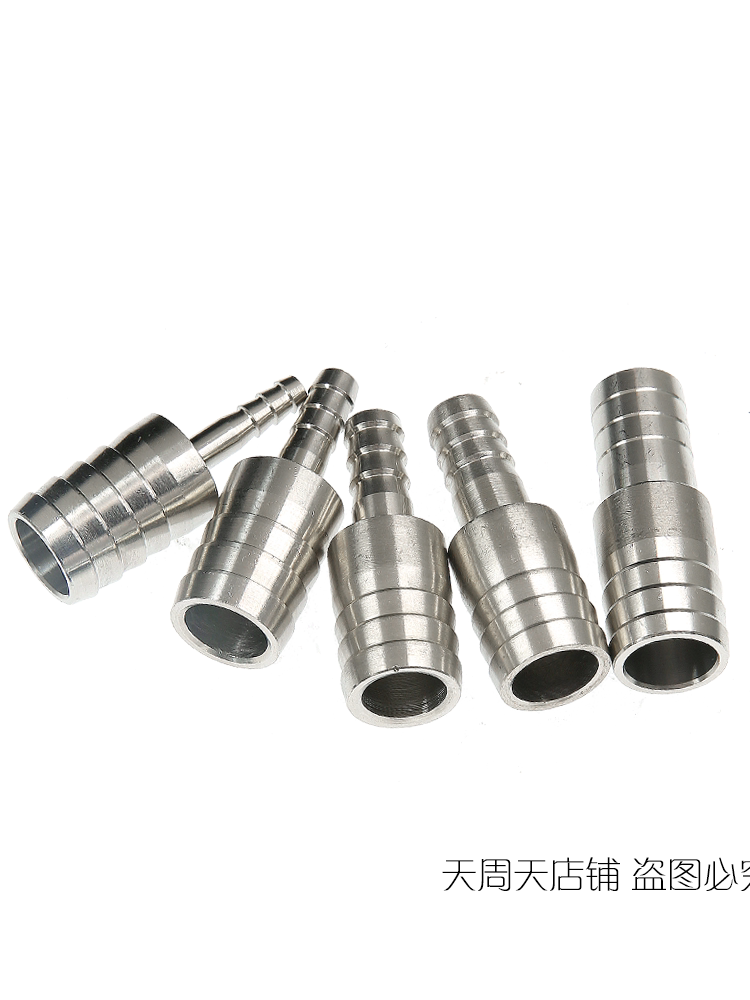304不锈钢变径宝塔接头 插软管大小头10/16/20/25/32双宝塔接头