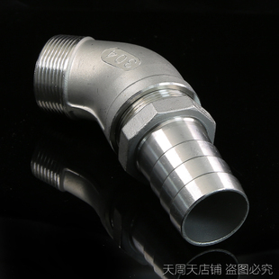 6分1寸2寸外丝45度宝塔弯头135度接头20/32/40皮管外牙宝塔铜弯头