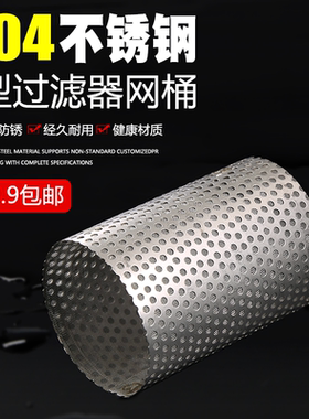 304不锈钢过滤网Y型丝扣4分6分1寸2寸过滤器y型滤网20 25 32 40