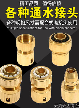 全铜材质全新用料经久耐用不开
