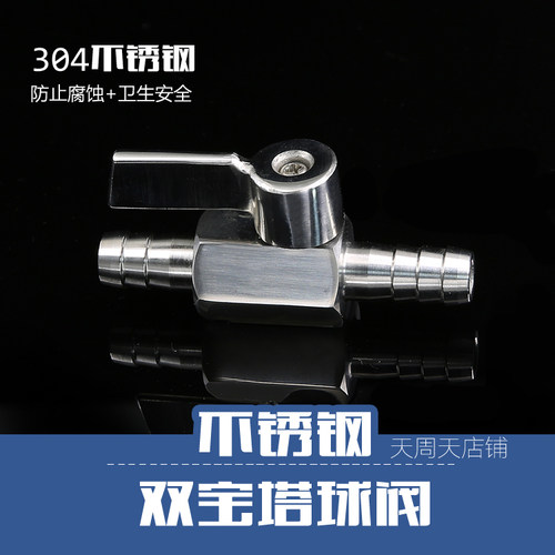 天然气动水管开关球阀