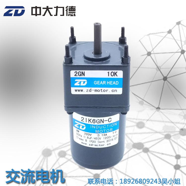 中大110V-380V6W交流齿轮减速电机 2IK6GN-C 2IK6GN-A选配3-200比|msdalam kategori Aksesori Digital 3C, pasaran komponen elektronik, Litar Bersepadu IC/motor, motor/motor - dari Buy2taobao.com untuk memberikan perkhidmatan ejen Taobao profesional membeli