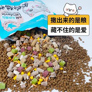 冠绅美味新鲜冻干猫粮鸡肉味乳鸽成猫幼猫全价全期通用营养均衡