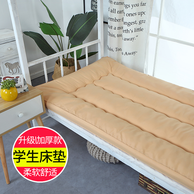 大学生宿舍床垫加厚10cm垫被可折叠榻榻米单双人1.8m床褥子0.9米|ruв категории постельные принадлежности, матрас/матрас/кровать подушки/матрас татами - от Buy2taobao.com для оказания профессиональной услуги покупки агента Taobao