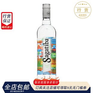 PURA赛格提芭朗姆酒 甘蔗酒 Cachaca Sagatiba 巴西进口洋酒行货