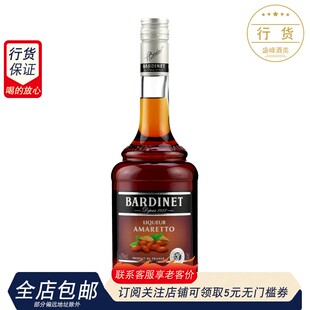 法国原装 必得利苦杏仁味力娇酒鸡尾酒调酒烘焙700ml 进口Bardinet