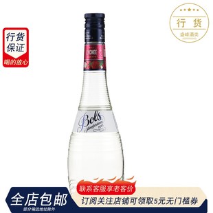 17度原装 洋酒 进口BOLS博士波士荔枝力娇酒700ml 荷兰原装 进口