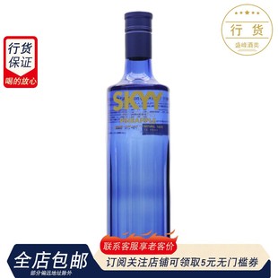 750ml VODKA 深蓝伏特加菠萝口味 深蓝伏特加 美国进口洋酒 SKYY