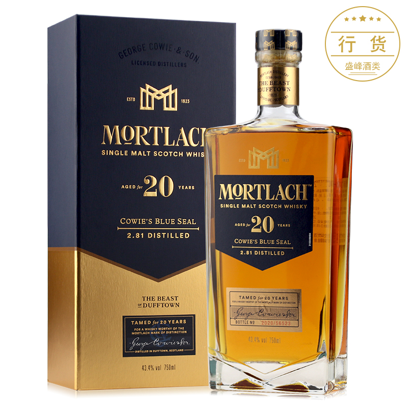 英国进口洋酒 mortlach慕赫20年陈酿单一麦芽苏格兰威士忌 750ml