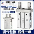 10D 星辰气动手指气缸MHZ2 MHZL2 25D机械手 16D平行夹爪HFZ6 20D