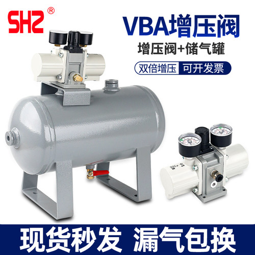 气动增压阀VBA10A-02GN