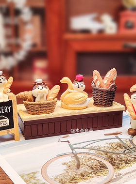 日式食玩树脂小摆件装饰