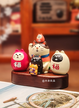 日式叠叠招财猫系列车载有趣卡通可爱开运吉祥物桌面摆件礼物