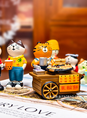 猫咪的夜市小吃摊创意树脂公仔