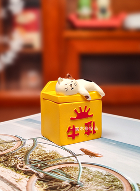 可爱猫咪牛乳小物收纳盒摆件办公室工位装饰品治愈系小众高级礼物