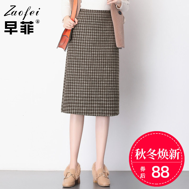 2020秋冬新款格纹毛呢半身裙女韩版显瘦开叉一步包臀裙百搭a字裙