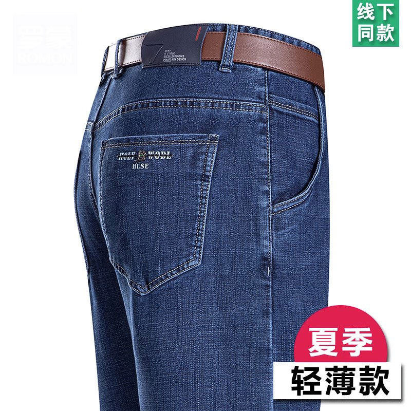 MK高腰牛仔裤男款夏季薄款宽松直筒裤子中年男士高端冰丝休闲裤