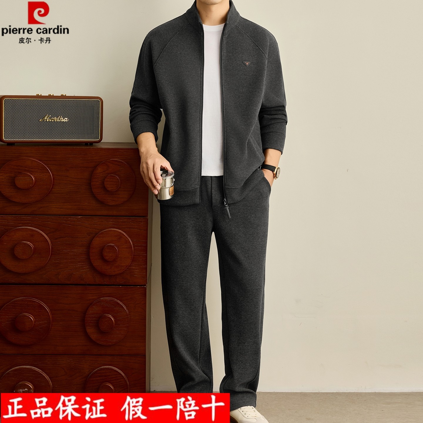 皮尔卡丹正品休闲运动套装男秋冬厚款中年外套立领羊绒套装两件套