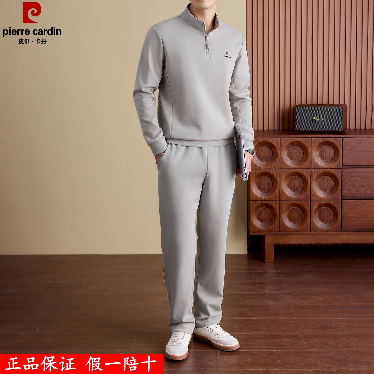 皮尔卡丹正品休闲运动套装男秋季新款半拉链卫衣中年长袖两件套