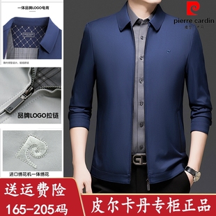 皮尔卡丹高端正品夹克男中年春秋外套商务休闲翻领宽松爸爸装大码
