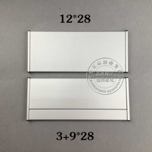 直边方边铝合金科室牌标牌门牌空白牌平面水牌材料12x28 3+9*28