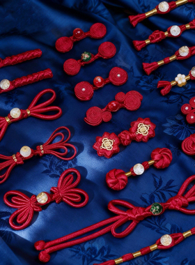 新中式盘扣新年红色国风精致流苏扣复古手工毛衣汉服装饰外套纽扣