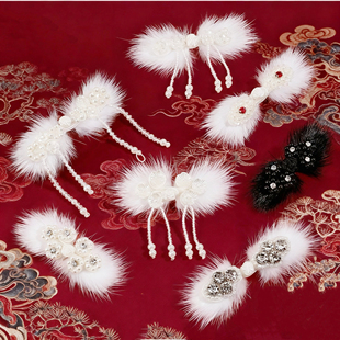 旗袍扣珍珠水晶挂链流苏盘扣水貂毛装 礼服国风国潮手工扣 饰扣中式