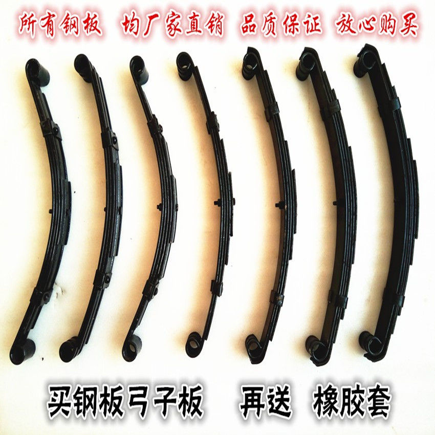 电动四轮车篷车减震弓子板