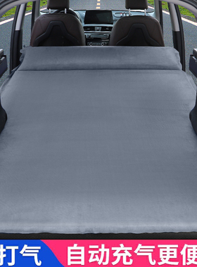 适用宝马X1X3X5 X6车载旅行床SUV专用后备箱睡垫后排非充气床便携