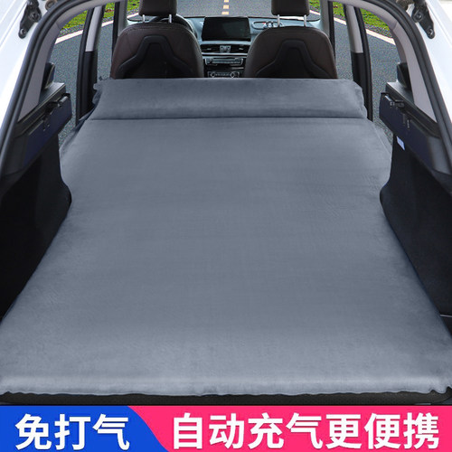 x1x3x5车载旅行床宝马SUV旅行床