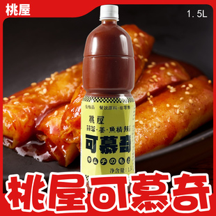 桃屋可慕奇辣素 辣酱 韩式泡菜酱 火锅汁 炒饭1.5L辣白菜调料酱料