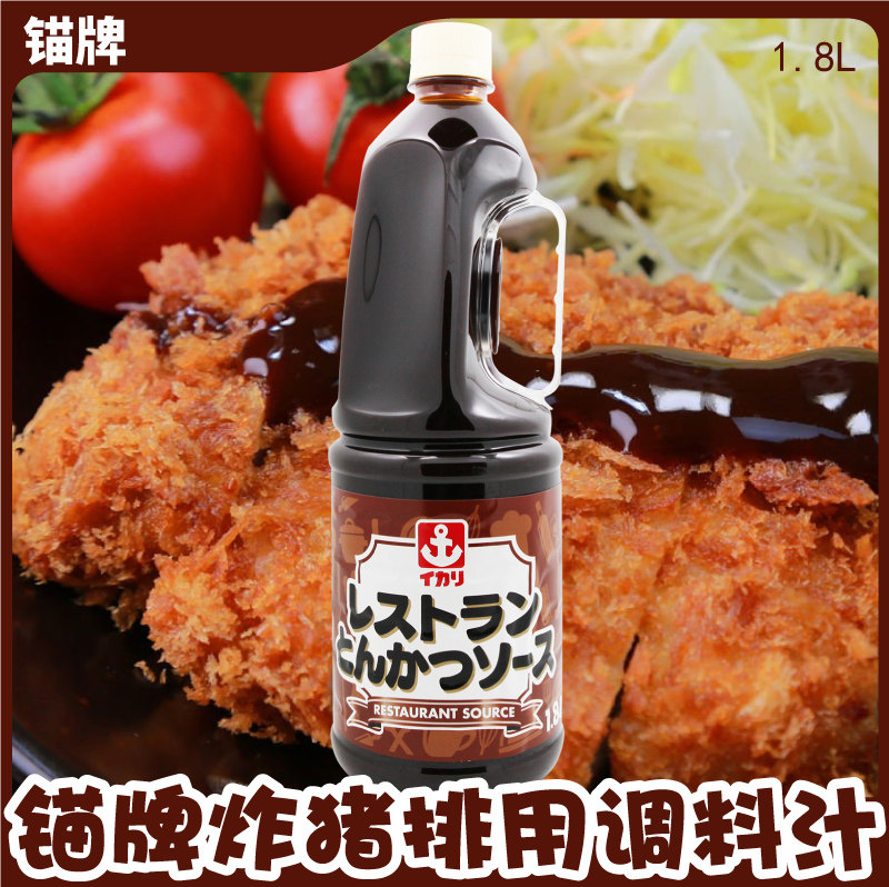 日本猪排汁家庭用炸猪扒汁图片