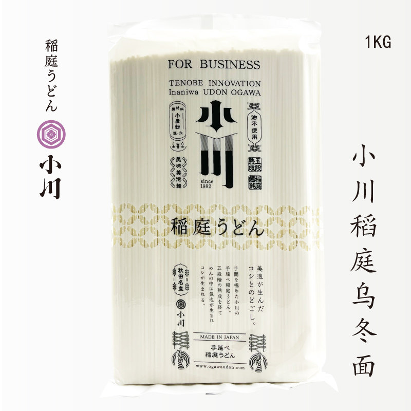 日本原装进口 秋田名产小川乌冬面 1kg 日式拉面稻庭面条不使用油