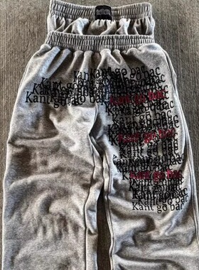 Double waistband elasticated sweatpants
