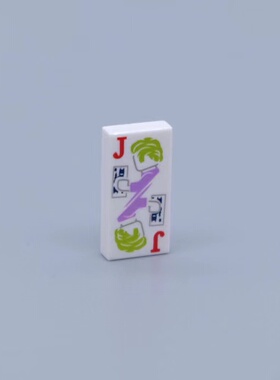 乐高LEGO 3069bpb0759 6287793光面板 1x2 扑克 小丑 J 印刷件