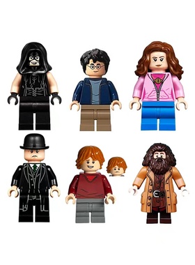 乐高LEGO 哈利波特 75947 海格小屋 人仔