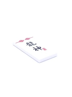 LEGO乐高 零配件 白色 87079pb0018 2x4龙神印刷光面板
