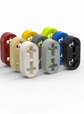 LEGO乐高 科技配件 41677 44862 1x2薄轴孔臂 黑色白色浅灰蓝色米