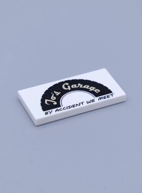 乐高LEGO 45331(6254086)87079pb545 2x4 Jo's Garage印刷件10264