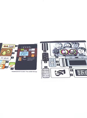 乐高LEGO 粉红救兵 10291全新原装贴纸79278 6351871