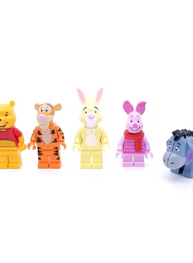 LEGO乐高 小熊维尼 21326 人仔 跳跳虎 兔子 小猪 小驴