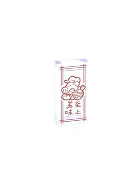 透明白色猪八戒乐高3069