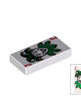 乐高LEGO 白色 3069bpb0027 4296330 1x2 扑克 小丑 J 印刷光面