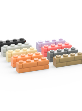 乐高LEGO 15533 1x4 城墙砖 墙纹砖 深灰 浅灰 中肉 米 深米 浅紫