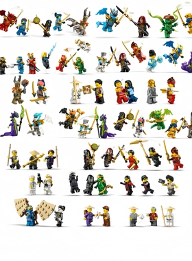 LEGO乐高幻影忍者15周年71851/54/55/56/57/58/59/71861/66人仔