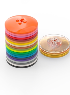 乐高LEGO 44375 6x6 圆盘碟件 黑白 透明 红橙 沙绿