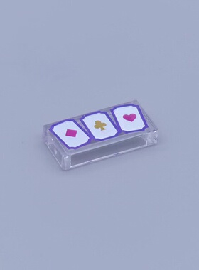 乐高LEGO 透明 扑克牌印刷件 3069bpb0953 6350032 1x2光面