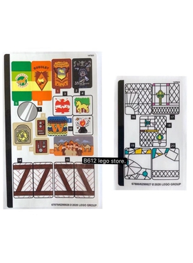 乐高LEGO 哈利波特简陋的攻击75980原装贴纸 67880 6299927